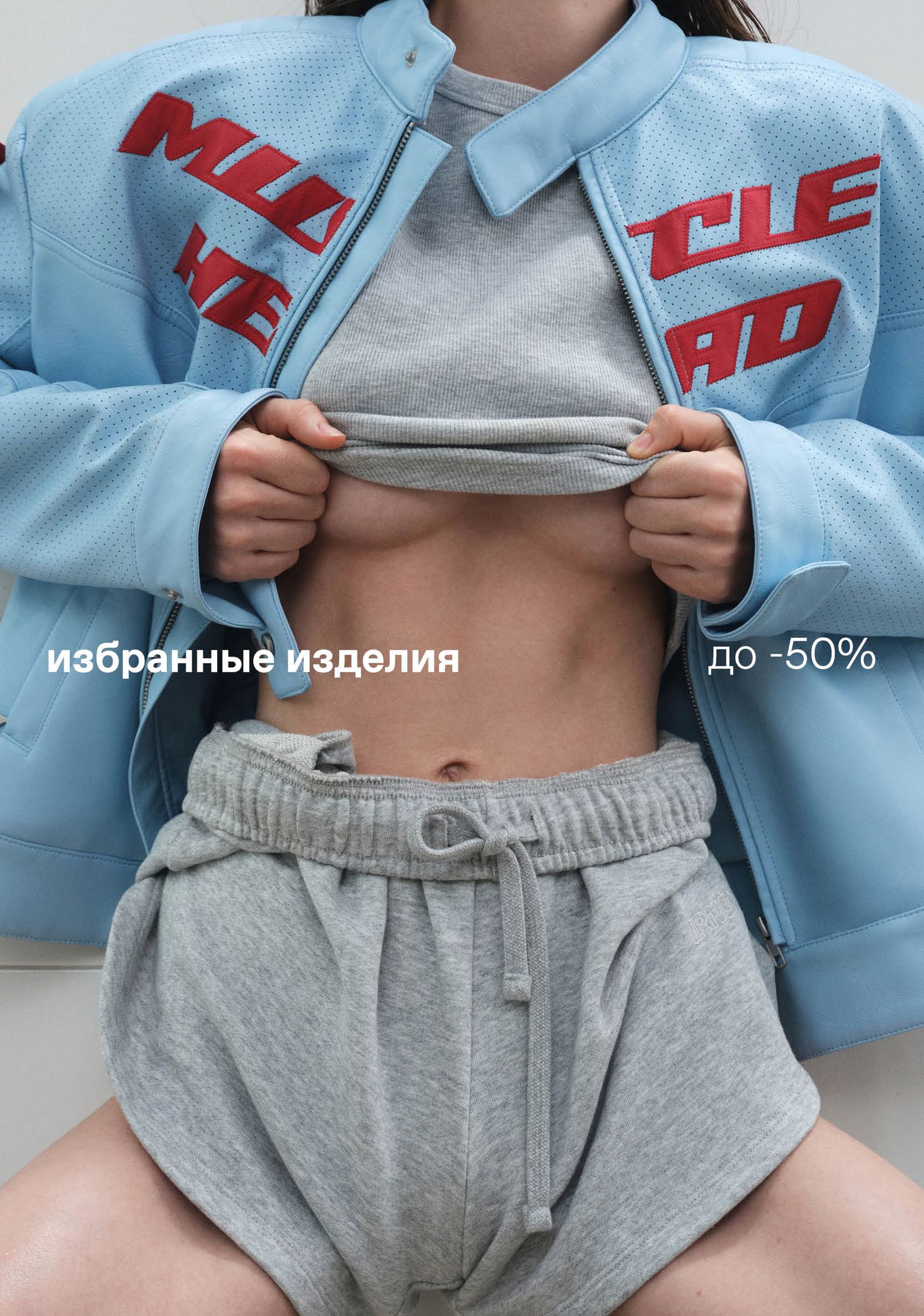 lookbook image