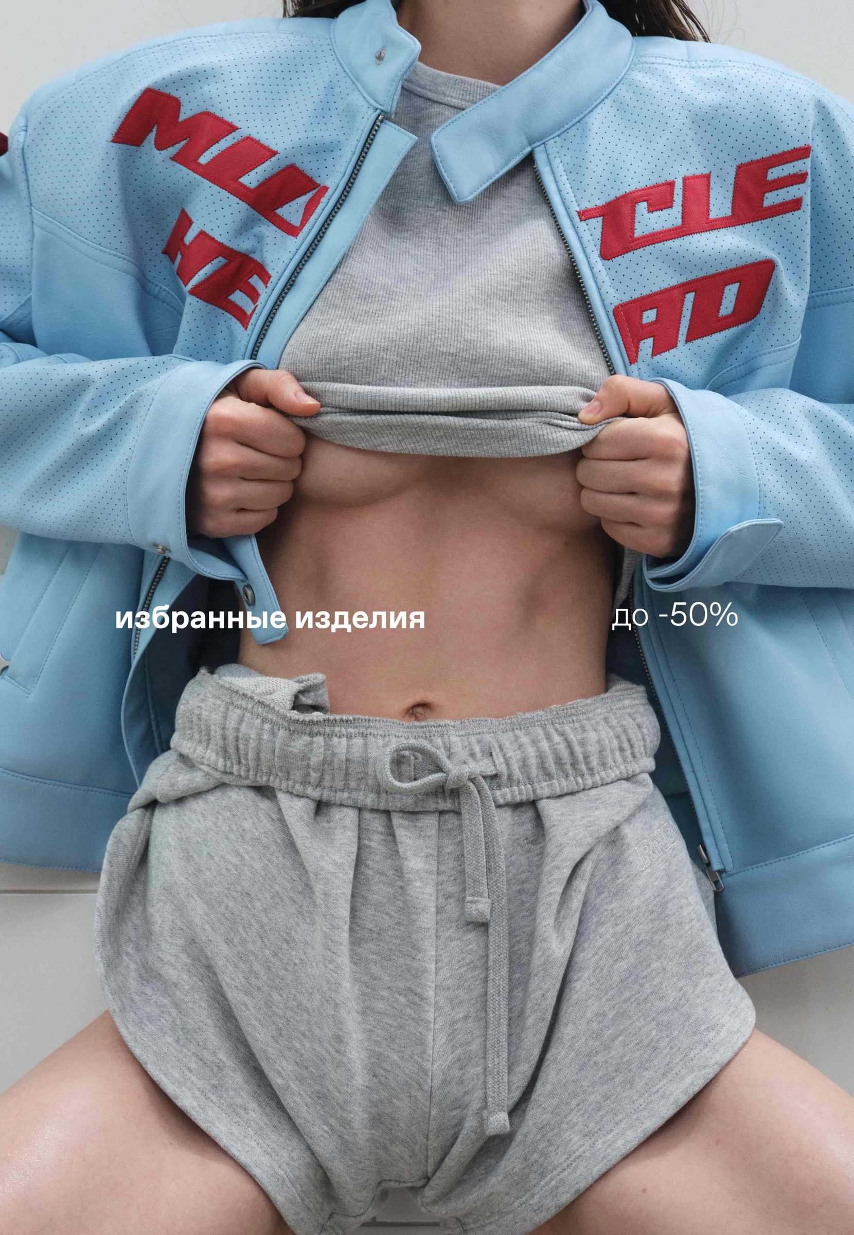lookbook image